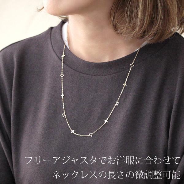 ネックレス ロングネックレス 星 スター レディース 18金 18k K18 70cm アジャスタフリーチェーンの画像