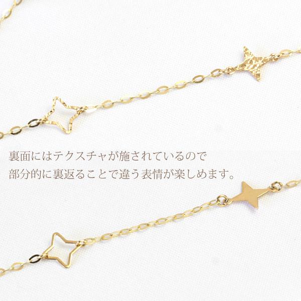 ネックレス ロングネックレス 星 スター レディース 18金 18k K18 70cm アジャスタフリーチェーンの画像
