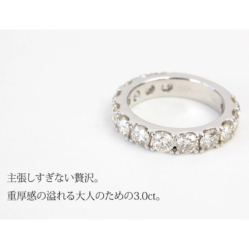 エタニティリング ダイヤ ダイヤモンド 3ct 3カラット レディース 指輪 