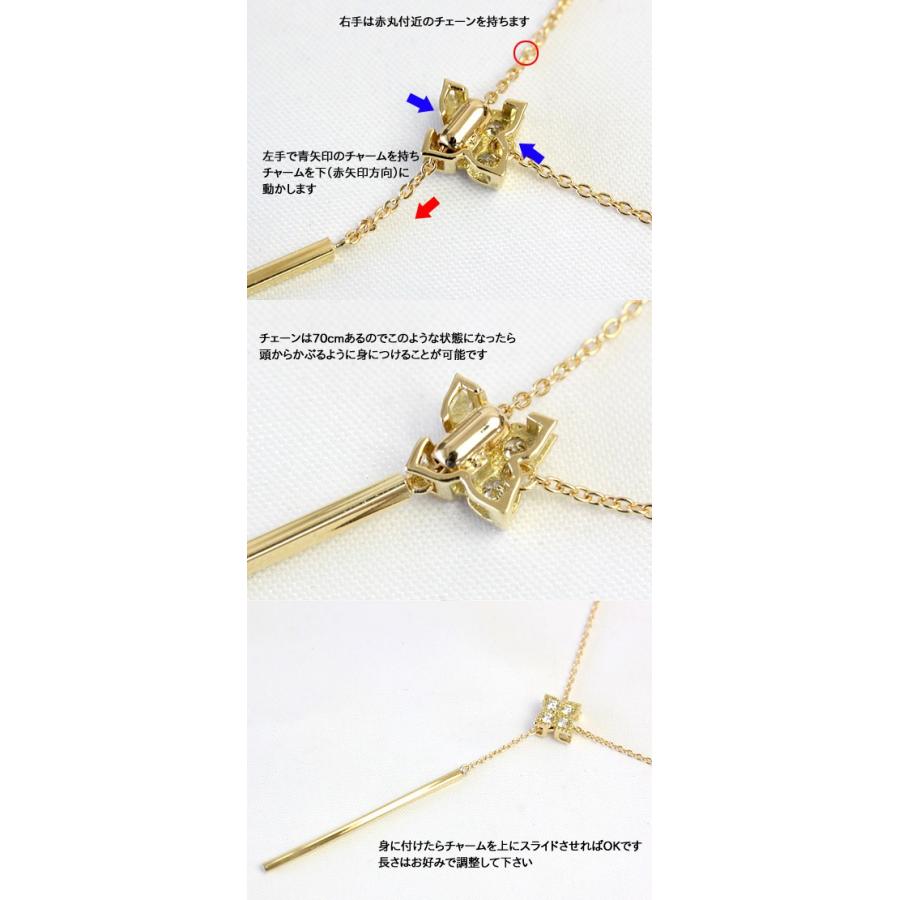 ダイヤモンド ネックレス ロングネックレス レディース ダイヤネックレス 18金 18k K18 ロングネックレス 70cm Y字ライン｜ecce｜17