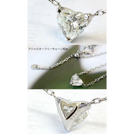 一粒 ネックレス ダイヤモンド プラチナ ハートシェイプ 0.5ctアップ 