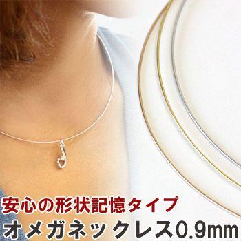 オメガネックレス ネックレス レディース 18金 18k K18 ゴールド オメガネックレス ネックレス レディース 18金 18k K18 ゴールド