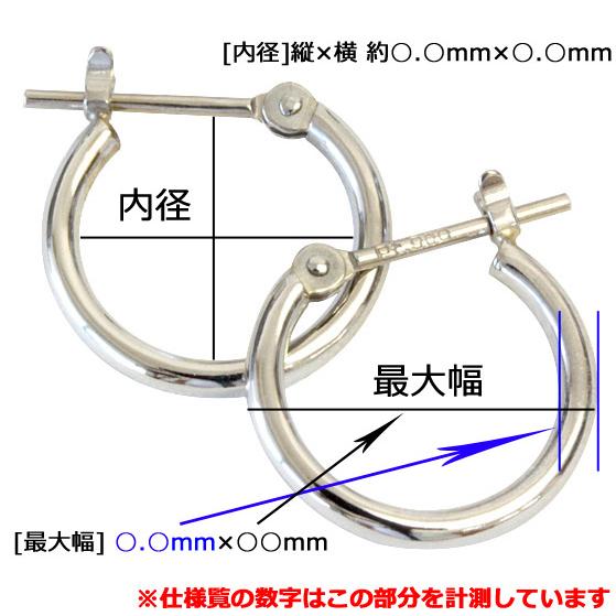 フープピアス ピアス レディース プラチナ 1.5mm×10mm pt900 パイプ