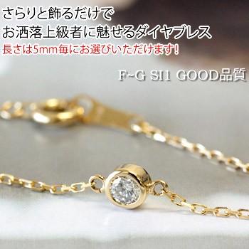 ブレスレット レディース 18金 18k K18 ゴールド ダイヤモンド ダイヤ 