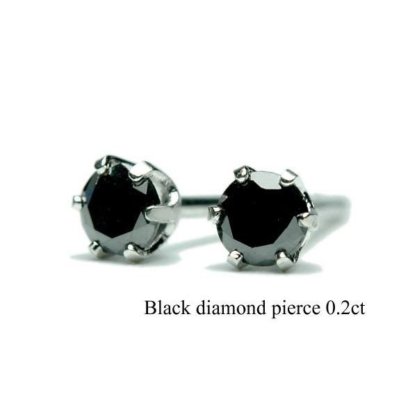 ピアス プラチナ 18金 ダイヤ レディース ブラックダイヤモンド 18k ゴールド 0.2カラット ポスト0.7mm プレゼント K18 アクセサリー ダイヤモンド 黒 | 