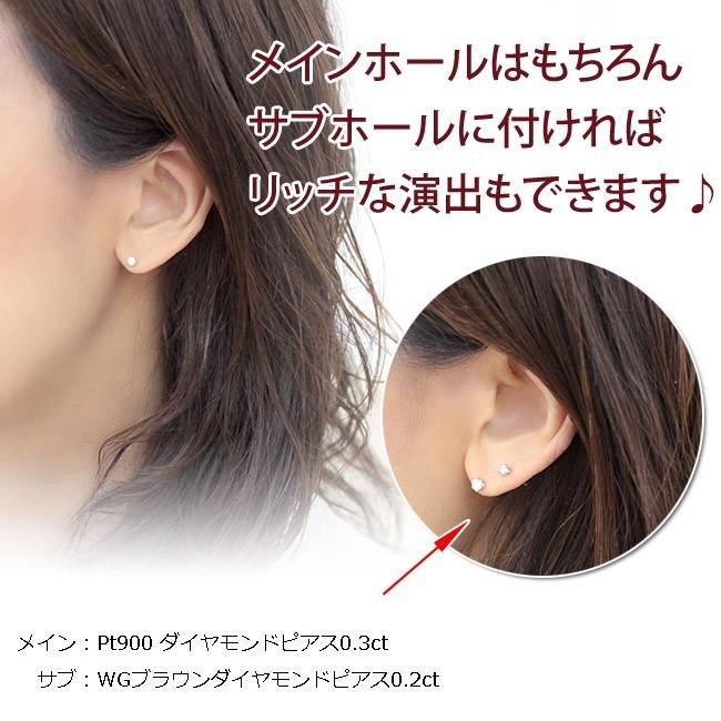 ピアス ダイヤモンド 一粒 レディース プラチナ pt900 ブラウンダイヤ ダイヤ 0.2ct スタッド シンプル ポスト0.9mmの画像