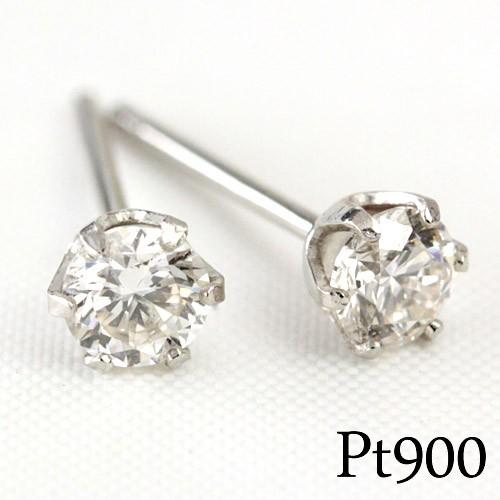 ダイヤモンド ピアス プラチナ Pt900 18金 18k K18 0.3ct スタッド