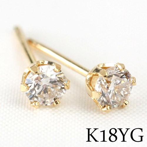 ダイヤモンド ピアス プラチナ Pt900 18金 18k K18 0.3ct スタッド