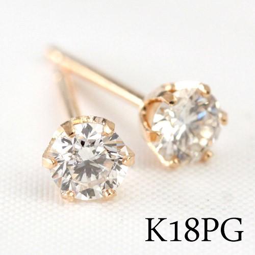 ダイヤモンド ピアス プラチナ Pt900 18金 18k K18 0.3ct スタッド