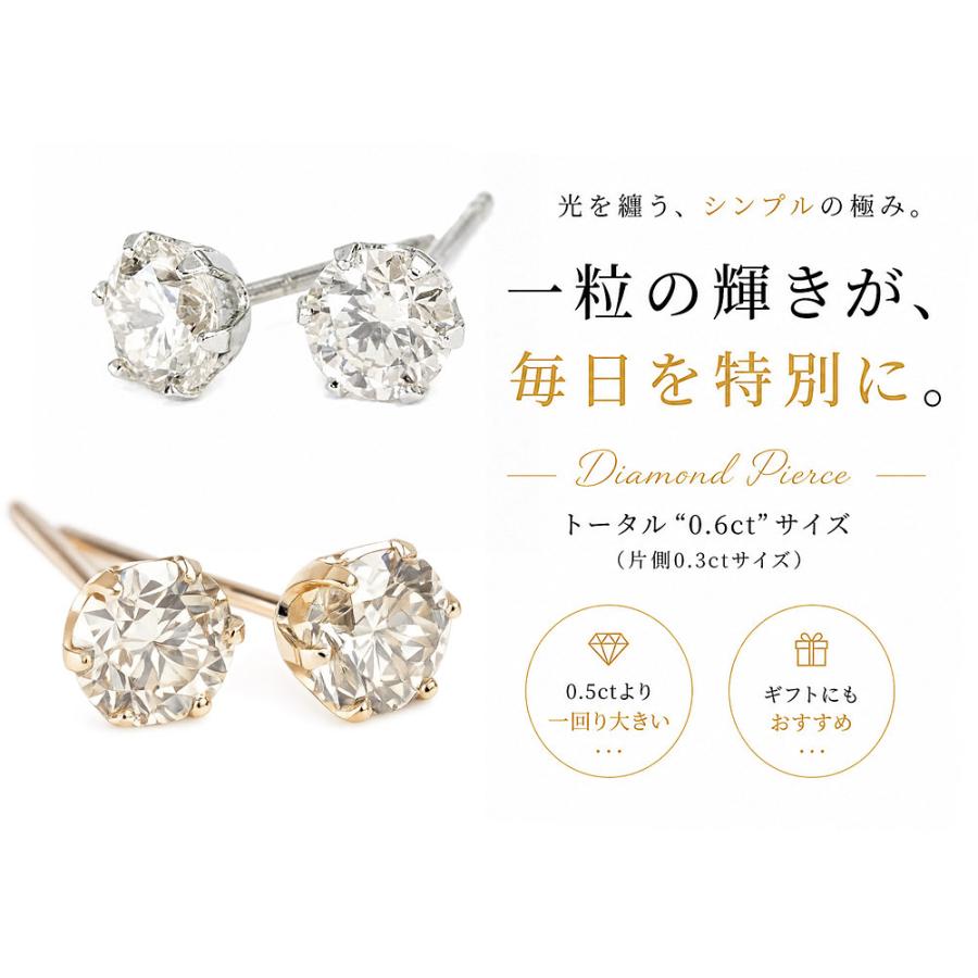 ピアス レディース ダイヤモンド ダイヤ 一粒 18金 18k K18 ゴールド
