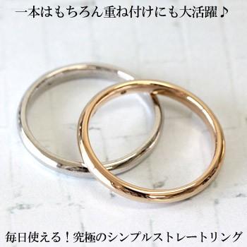 リング 地金リング レディース 指輪 18金 18k K18 ゴールド ペアリング シンプル ストレート ピンキーリング | 