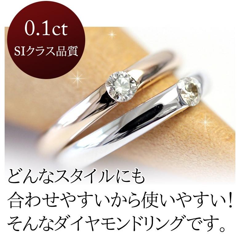 指輪 レディース ダイヤモンド リング ダイヤ 18金 18k K18 k10