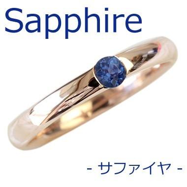 リング レディース 指輪 18金 18k K18 ゴールド エメラルド サファイヤ ルビー 一粒 ストレートリングの画像