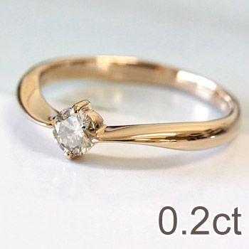 リング レディース 指輪 一粒 10金 10k K10 ゴールド ダイヤモンド ダイヤ 0.2ct カラット シャンパンブラウンダイヤ