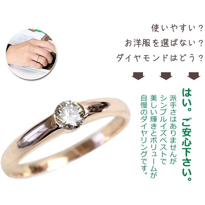 指輪 リング ダイヤモンド レディース ダイヤ プラチナ Pt950 18金 18k K18 ゴールド ブラウンダイヤ 0.2ct カラットの画像