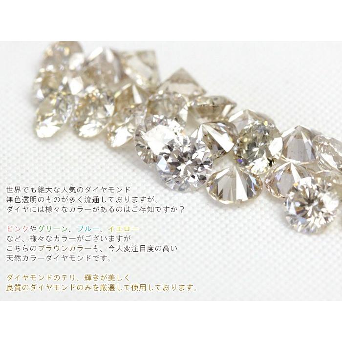 指輪 リング ダイヤモンド レディース ダイヤ プラチナ Pt950 18金 18k K18 ゴールド ブラウンダイヤ 0.2ct カラットの画像
