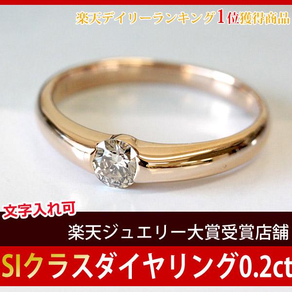 ダイヤモンド リング レディース 指輪 一粒 18金 18k K18 ゴールド ダイヤ ブラウンダイヤ 0.2ctの画像