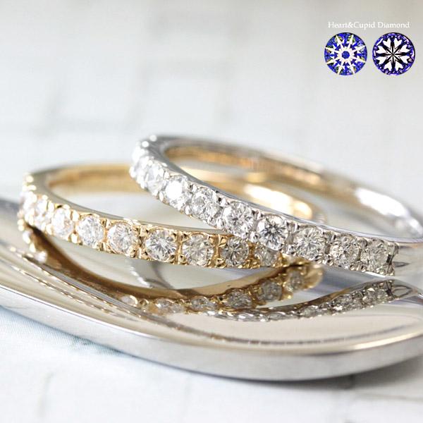 エタニティリング ダイヤ ダイヤモンド 0.3ct レディース 指輪 リング 18金 18k K18 エタニティ ダイヤリング H＆C カラット ハーフエタニティ 鑑別書付き | 
