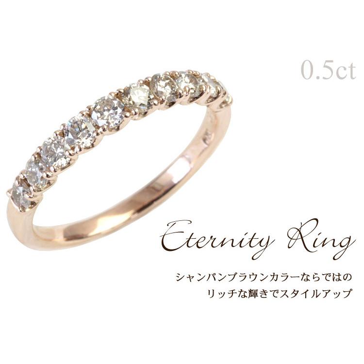 エタニティリング ダイヤモンド 0.5ct レディース 指輪 リング