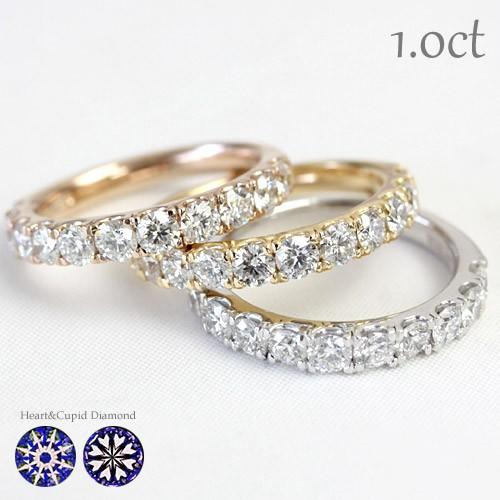 エタニティリング ダイヤモンド 1.0ct レディース 指輪 リング プラチナ 18金 18k K18 エタニティ ダイヤリング H＆C ハーフエタニティ 鑑別書付き | 