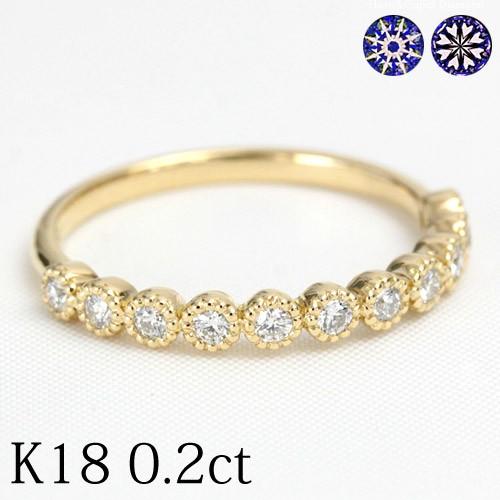 エタニティリング ダイヤモンド 0.2ct レディース 指輪 リング 18金 18k K18 エタニティ ダイヤリング H＆C カラット ハーフエタニティ ミル打ち 11石 | 