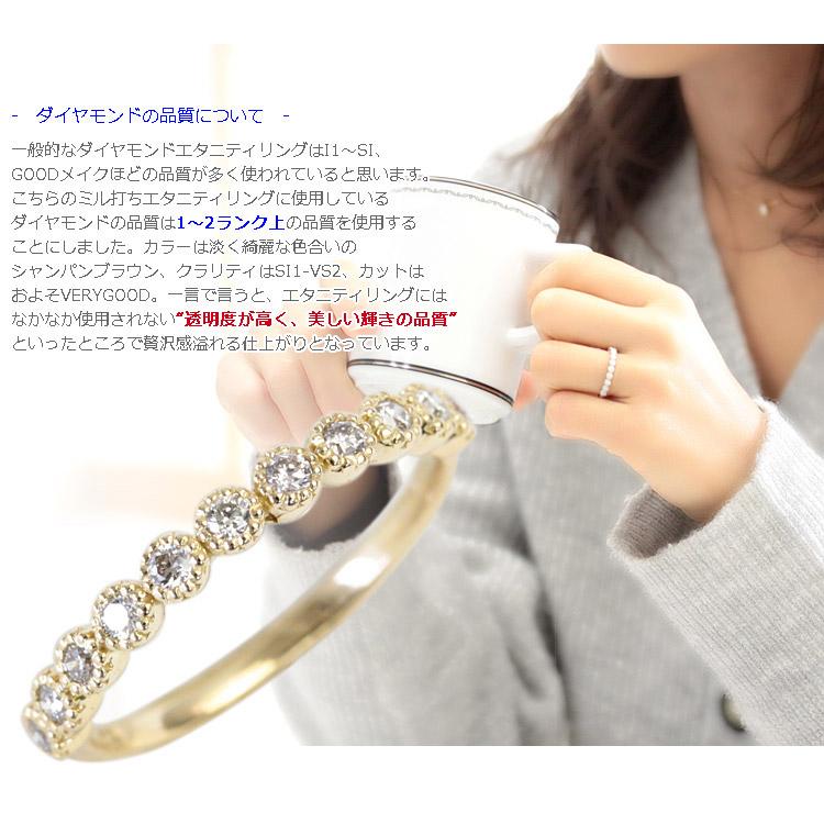 エタニティリング シャンパンブラウンダイヤモンド 0.2ct レディース 指輪 K10 K18 Pt950 ハーフエタニティ ミル打ち 11石 文字入れ不可の画像