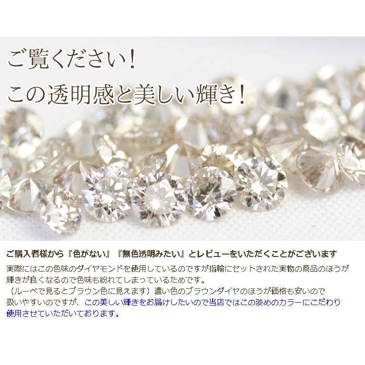 エタニティリング シャンパンブラウンダイヤモンド 0.2ct レディース 指輪 K10 K18 Pt950 ハーフエタニティ ミル打ち 11石 文字入れ不可の画像