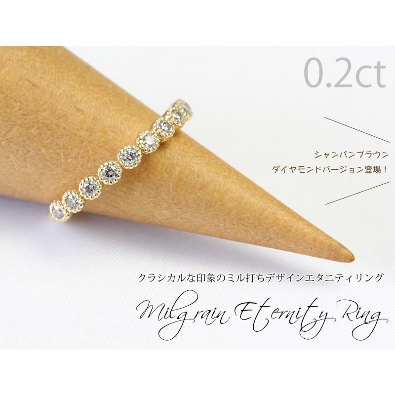 エタニティリング シャンパンブラウンダイヤモンド 0.2ct レディース 指輪 K10 K18 Pt950 ハーフエタニティ ミル打ち 11石 文字入れ不可の画像