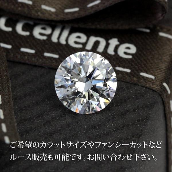 ダイヤモンドルース 1.0ct ダイヤ ルース ダイヤルース 裸石 一粒 鑑定書付き ラボグロウンダイヤモンド ラボダイヤ Lab Grown Diamond 1カラット 1ct 1.0ctの画像