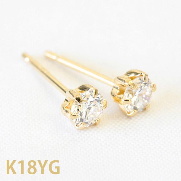 ピアス ダイヤモンド ダイヤ レディース プラチナ Pt900 K18 ラボ