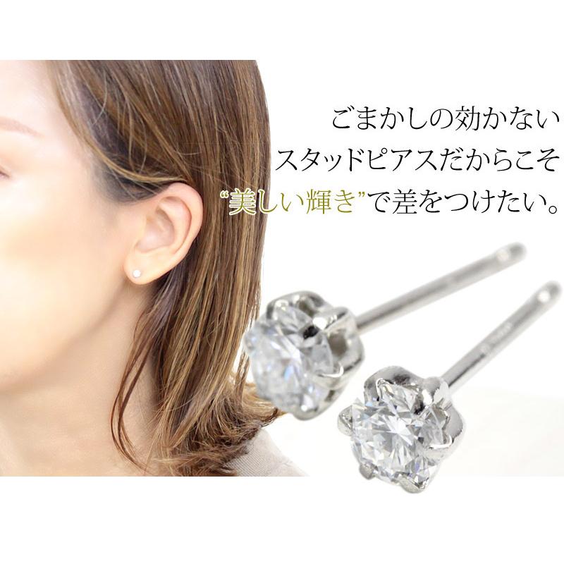 ピアス ダイヤモンド ダイヤ レディース プラチナ Pt900 K18 ラボ