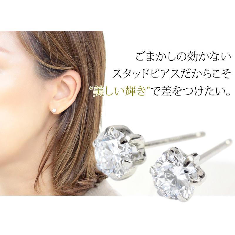 ピアス ダイヤモンド プラチナ K18YG ラボグロウンダイヤモンド ダイヤ 