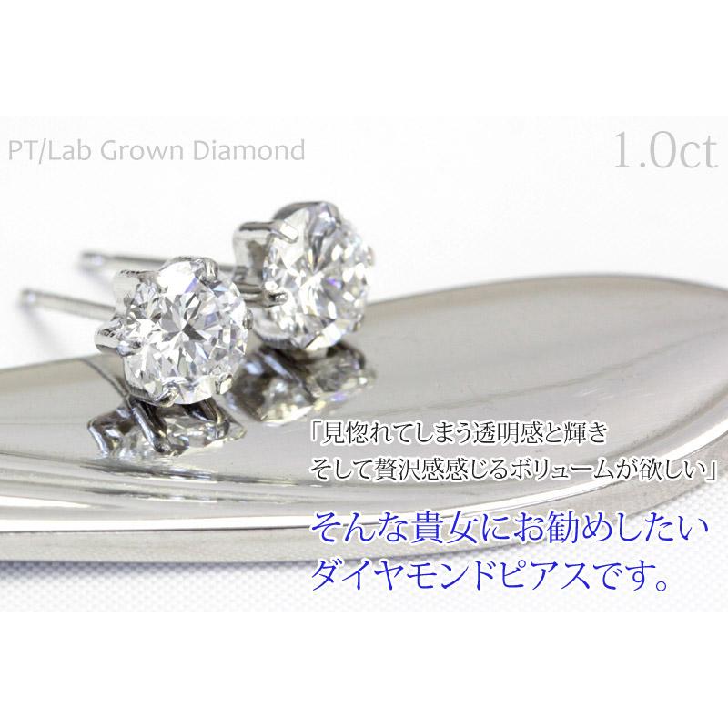 ピアス ダイヤモンド ダイヤ レディース プラチナ Pt900 K18YG ラボグロウンダイヤモンド Lab Grown Diamond 1ペア 1.0ct スタッド シンプルの画像