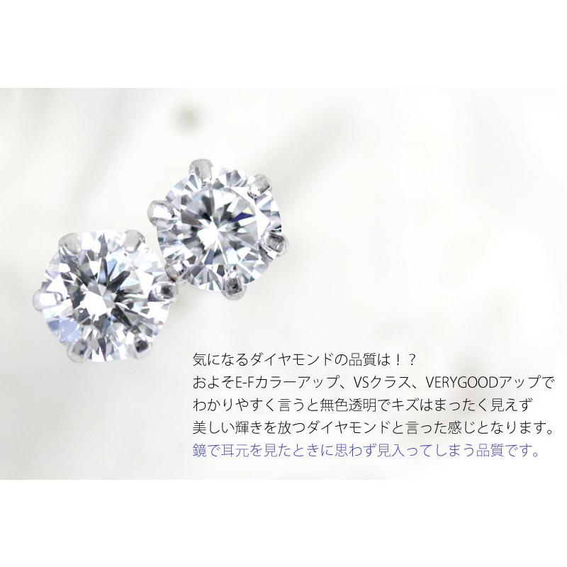 ピアス ダイヤモンド ダイヤ レディース プラチナ Pt900 K18YG ラボグロウンダイヤモンド Lab Grown Diamond 1ペア 1.0ct スタッド シンプルの画像