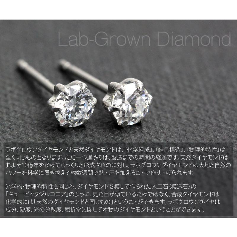 ピアス ダイヤモンド ダイヤ レディース プラチナ Pt900 K18YG ラボグロウンダイヤモンド Lab Grown Diamond 1ペア 1.0ct スタッド シンプルの画像