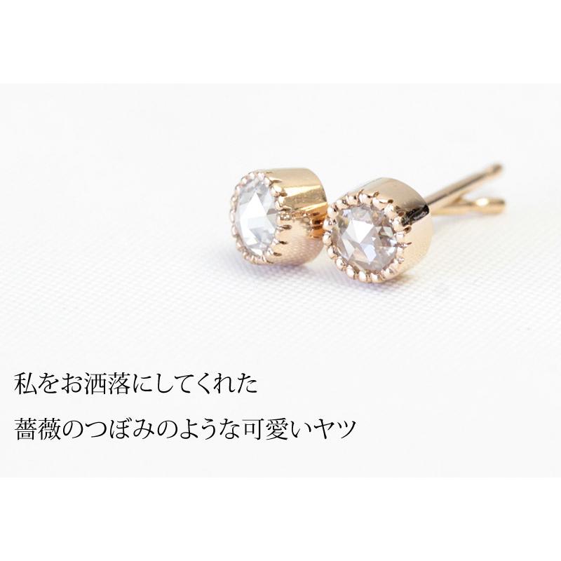 ダイヤモンド ピアス 一粒 18金 18k K18 ゴールド ダイヤピアス ローズ 