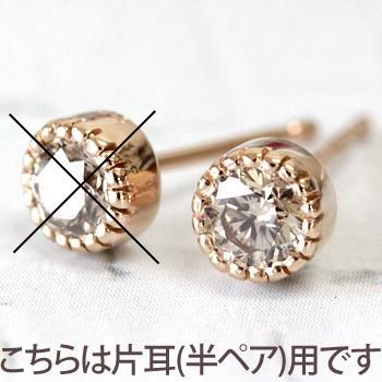 ピアス ダイヤモンド 一粒 18金 18k K18 ゴールド 0.15ct カラット 