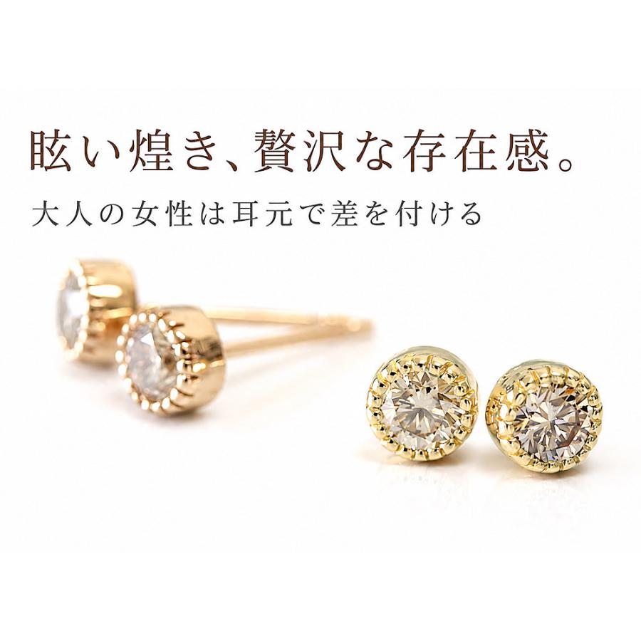 ダイヤモンド ピアス 一粒 18金 K18 レディース ダイヤ ミル打ち シャンパンブラウンダイヤ 計0.3ct |  | 03