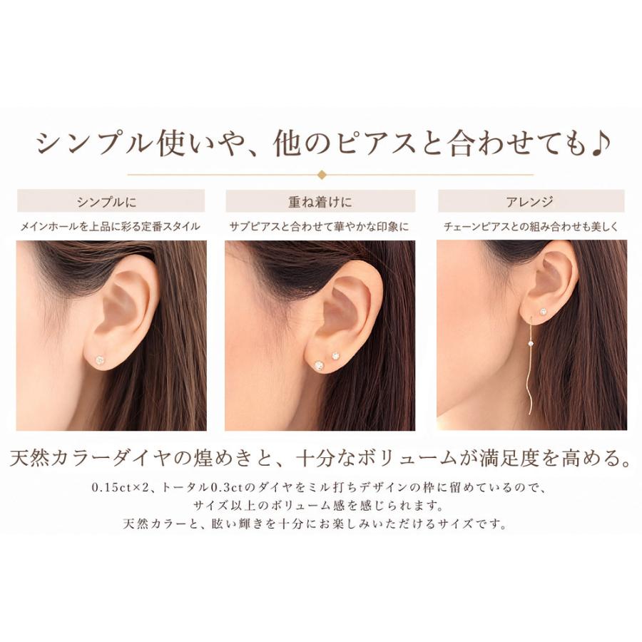 ダイヤモンド ピアス 一粒 18金 K18 レディース ダイヤ ミル打ち シャンパンブラウンダイヤ 計0.3ct |  | 04