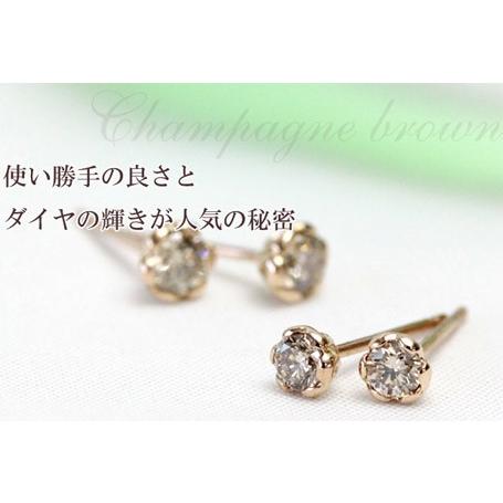 ダイヤモンド ピアス 一粒 18金 18k K18 ゴールド レディース ダイヤピアス シャンパンブラウンダイヤ 0.2カラット フラワーハートの画像