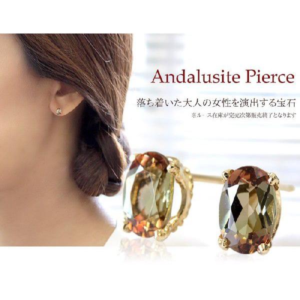 No.607♡ 14kgfピアス　アンダリュサイト　イヤリング変更可 ピアス レディース アンダリュサイト 18金 18k K18 ゴールド オーバル
