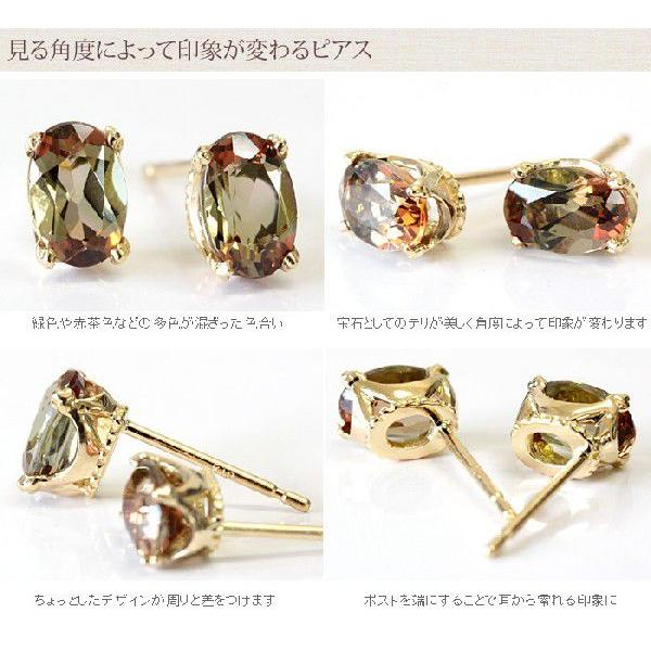ピアス レディース アンダリュサイト 18金 18k K18 ゴールド オーバル 