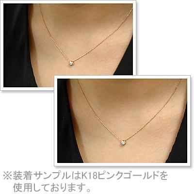 ダイヤモンド ネックレス 一粒 レディース ダイヤネックレス プラチナ 