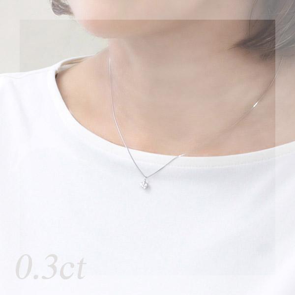 プラチナ ダイヤモンド ネックレス 0.3ct 一粒 ダイヤ ラボグロウン