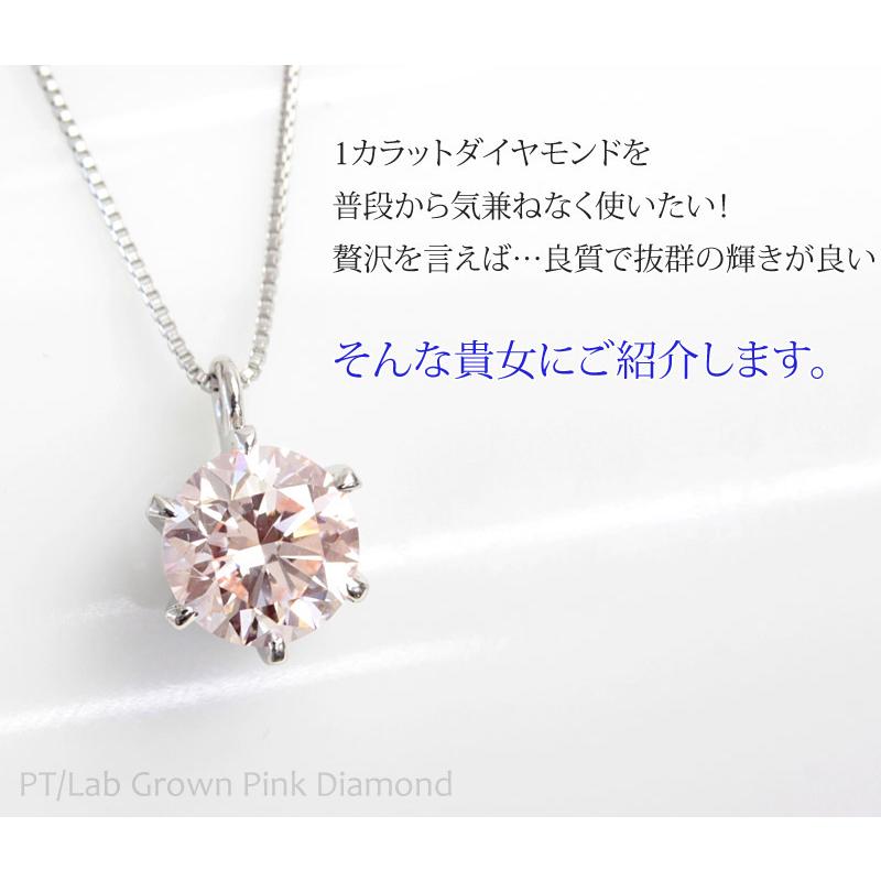 ピンクの猫 】 4℃ プラチナ 一粒ダイヤモンド ネックレス 楽天市場