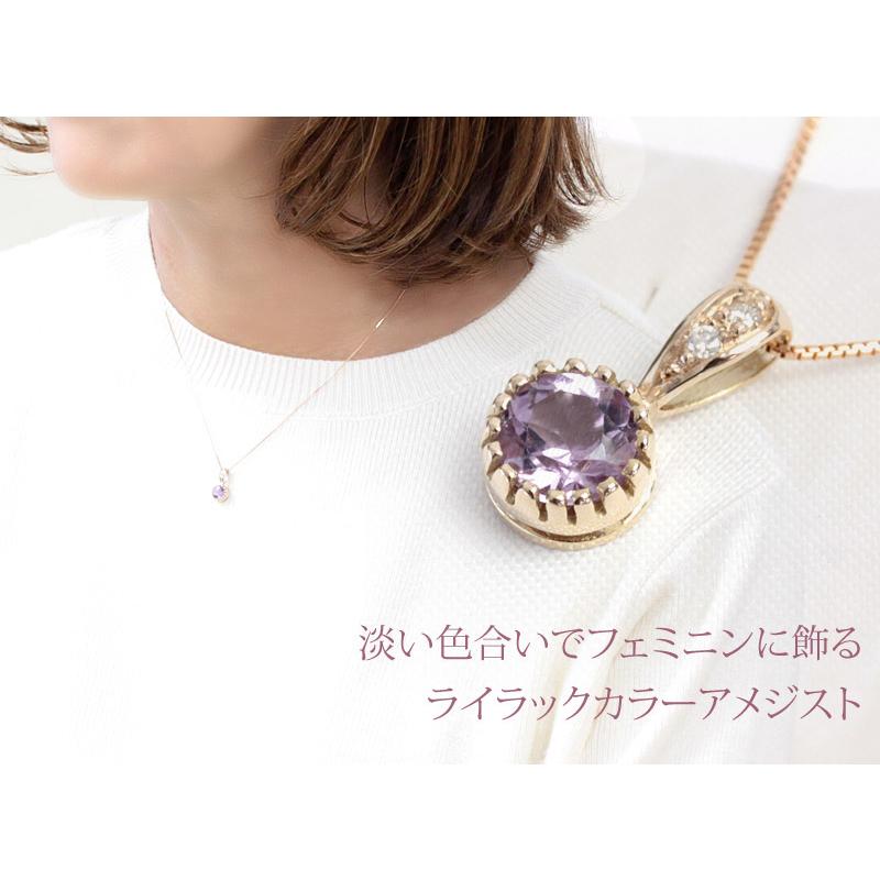 ペンダントトップ ライトカラーアメジスト ライラックカラー レディース 18金 18k K18 ゴールド ダイヤモンド_6