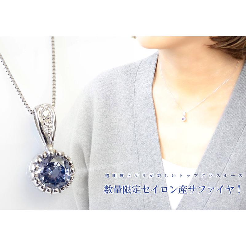 セイロン ブルーサファイア ダイヤモンド ペンダントトップ K18