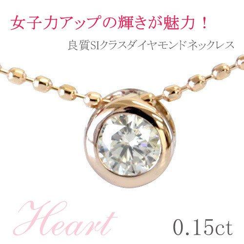 早い者勝ち 18kダイヤネックレス Hek293 Com