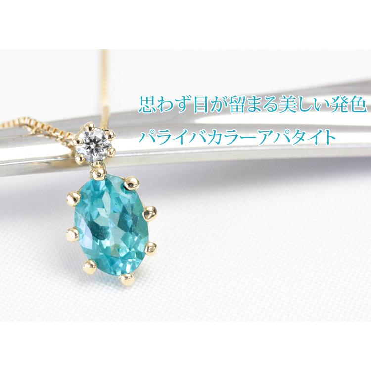 ペンダントトップ レディース 18金 18k K18 パライバカラー アパタイト