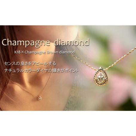ダイヤモンド ネックレス レディース ダイヤネックレス 18金 18k K18 ゴールド シャンパンブラウン 0.1ct カラット |  | 03